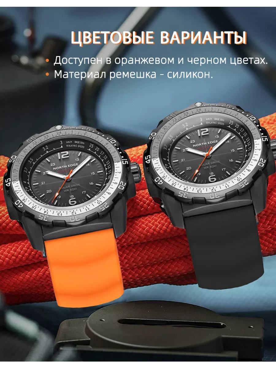 NORTH EDGE EVOQUE 2 Men Digital Military Watch Waterproof 50M Men's Sport Wristwatches Solar Power Luminous Enviormentally Clock