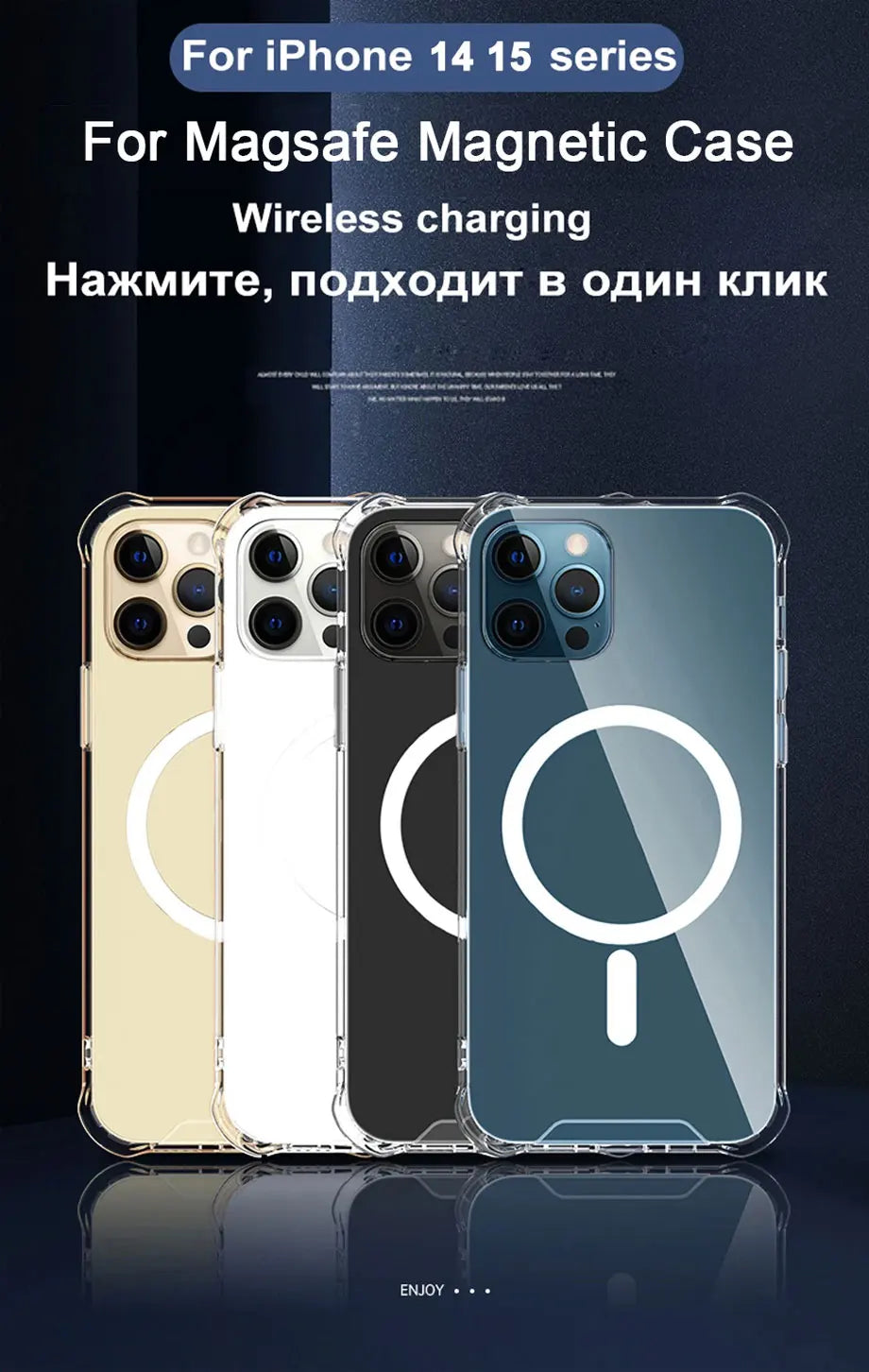 Magnetic Wireless Charger For Magsafe Transparent Case For iPhone 17 11 12 13 14 15 16 Pro Max Plus Shockproof Soft Bumper Cover